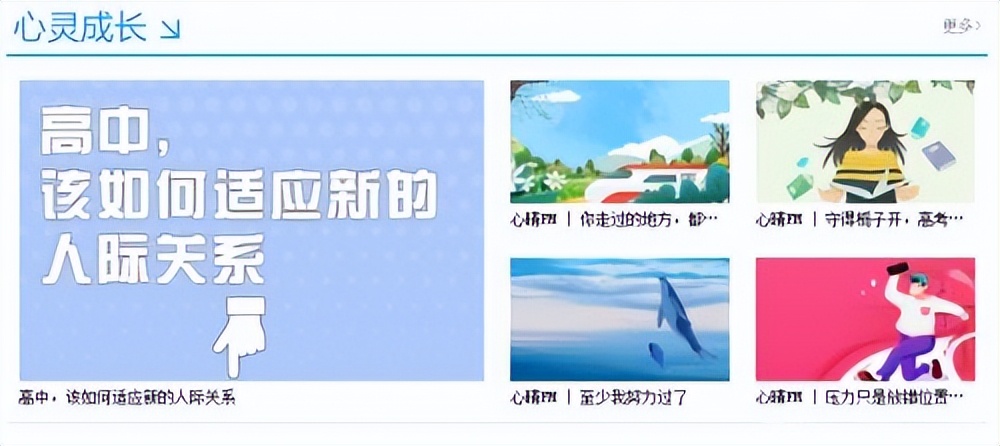 杭州铭师堂属于什么档次,杭州铭师堂教育是正规公司吗