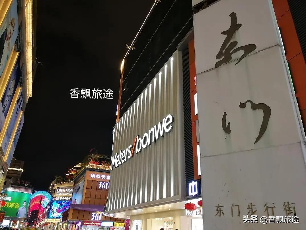 深圳东门步行街风景,深圳东门步行街