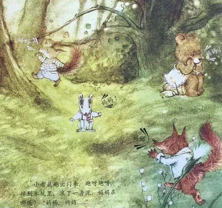 有声绘本睡前故事大全小老鼠,儿童睡前故事毛毛虫变蝴蝶的故事