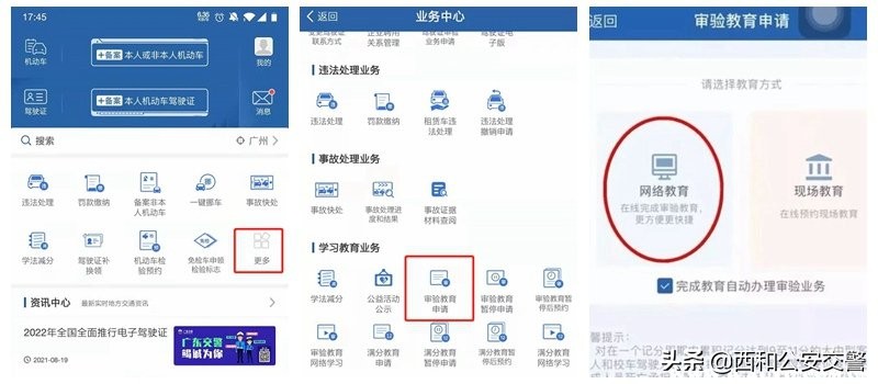 b2驾驶证扣了三分怎么清分,b2驾驶证扣3分可以继续扣分吗