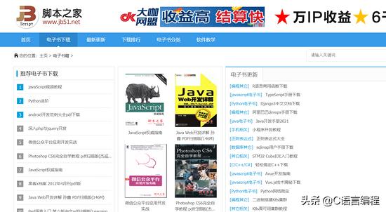 合租学妹傍晚求问：有什么编程网站能让她偷偷变强？离谱