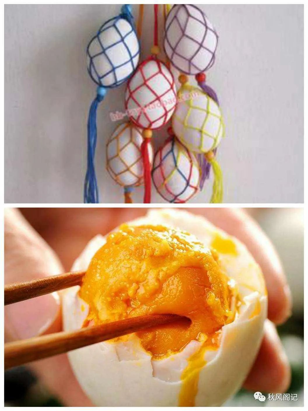 城南旧事之五月五是端阳