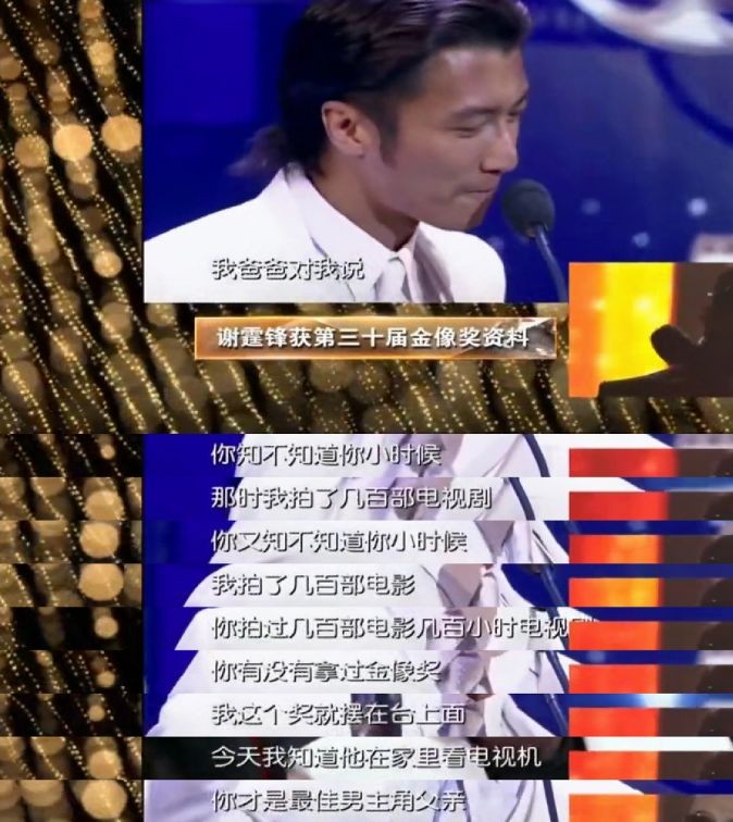 向华强和谢贤李小龙,谢贤成龙视频