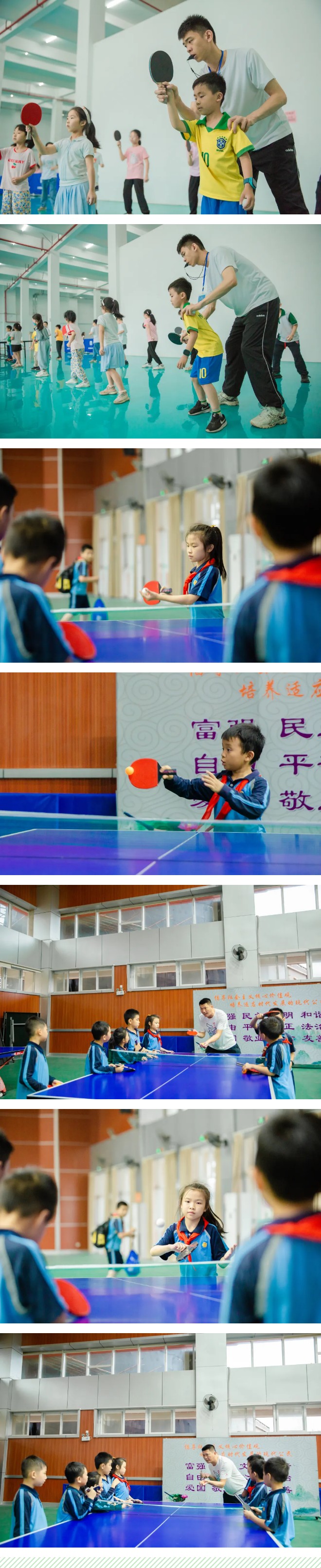 体教融合课程介绍,以体教融合促学生健康发展