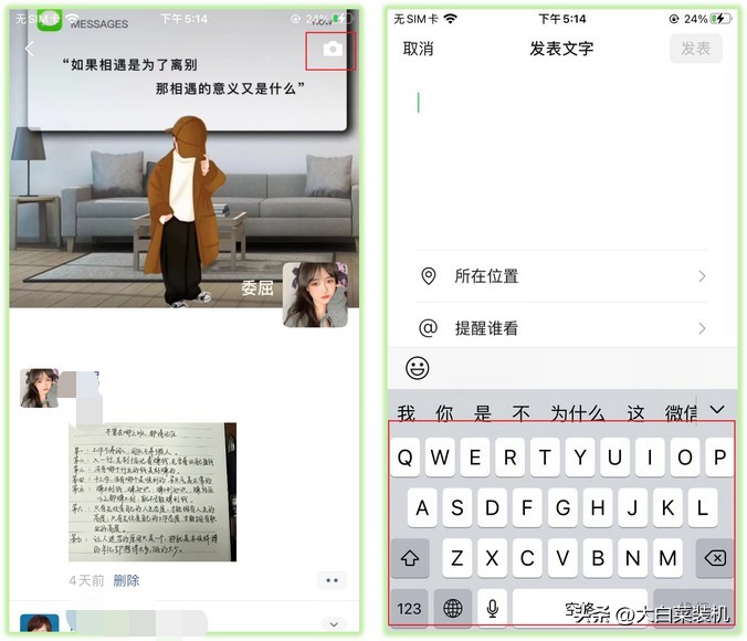 微信8.0.44更新了什么功能,ios微信更新8.0.17最新版本功能