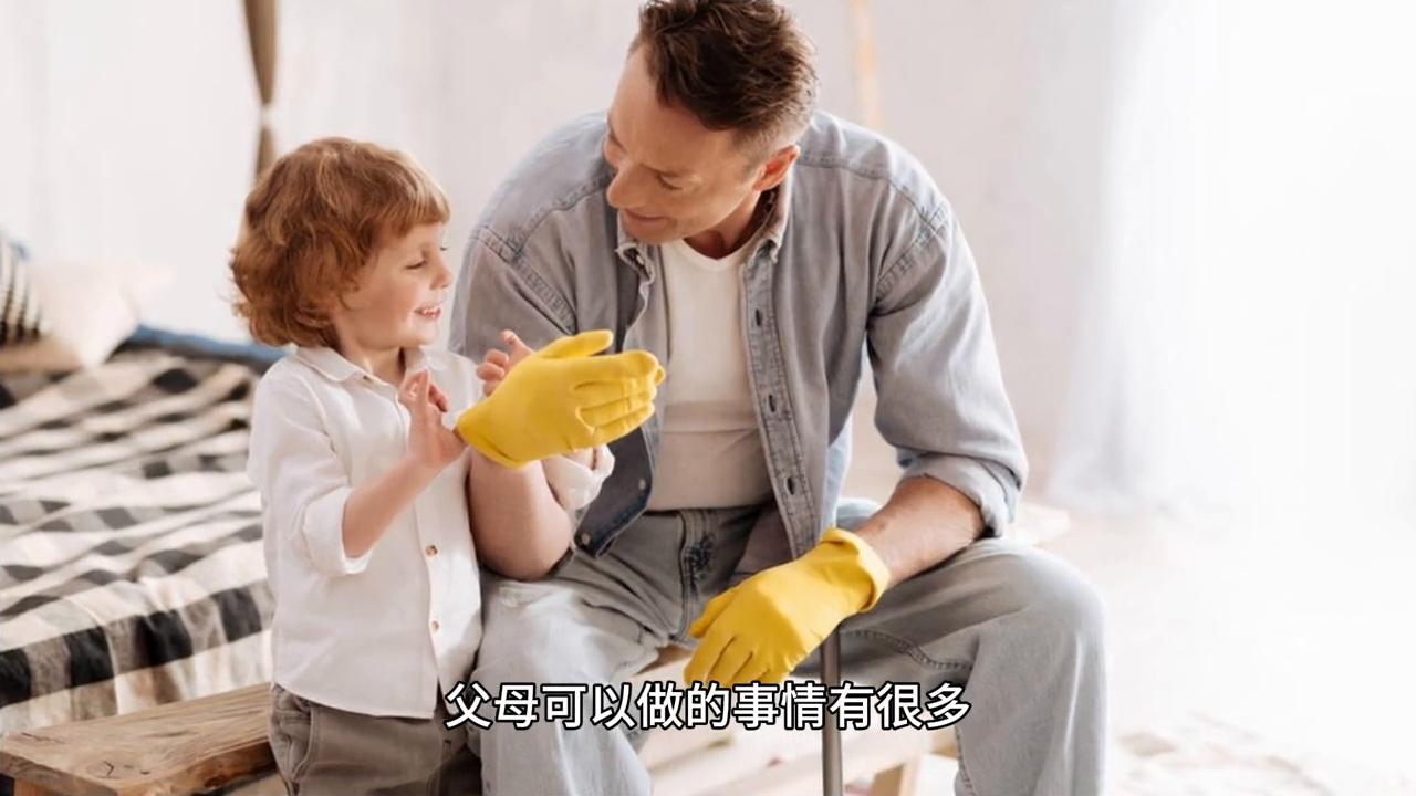 焦虑认知疗法课程,带孩子消除焦虑的最好方法