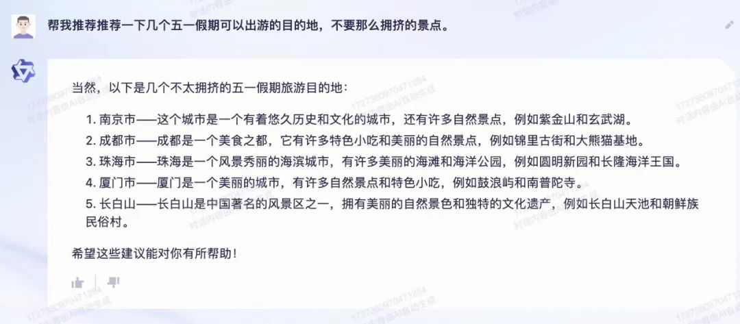 百度阿里腾讯云盘对比,百度阿里和腾讯