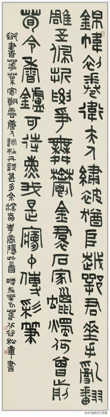 谷松章篆刻技法丛书,谷松章篆刻润格多少钱一套