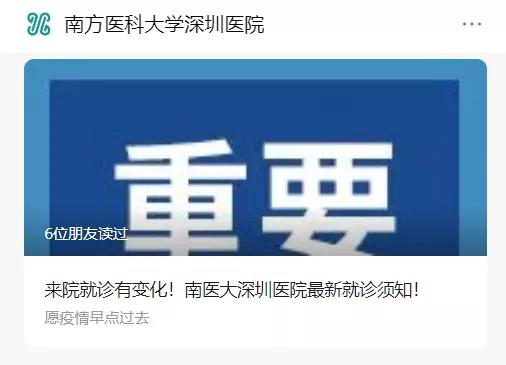 深圳疫情最新通告新增病例,深圳市昨日有无新增疫情