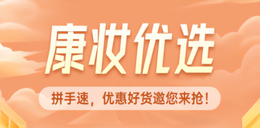福瑞达传销案件,福瑞达商城像传销吗