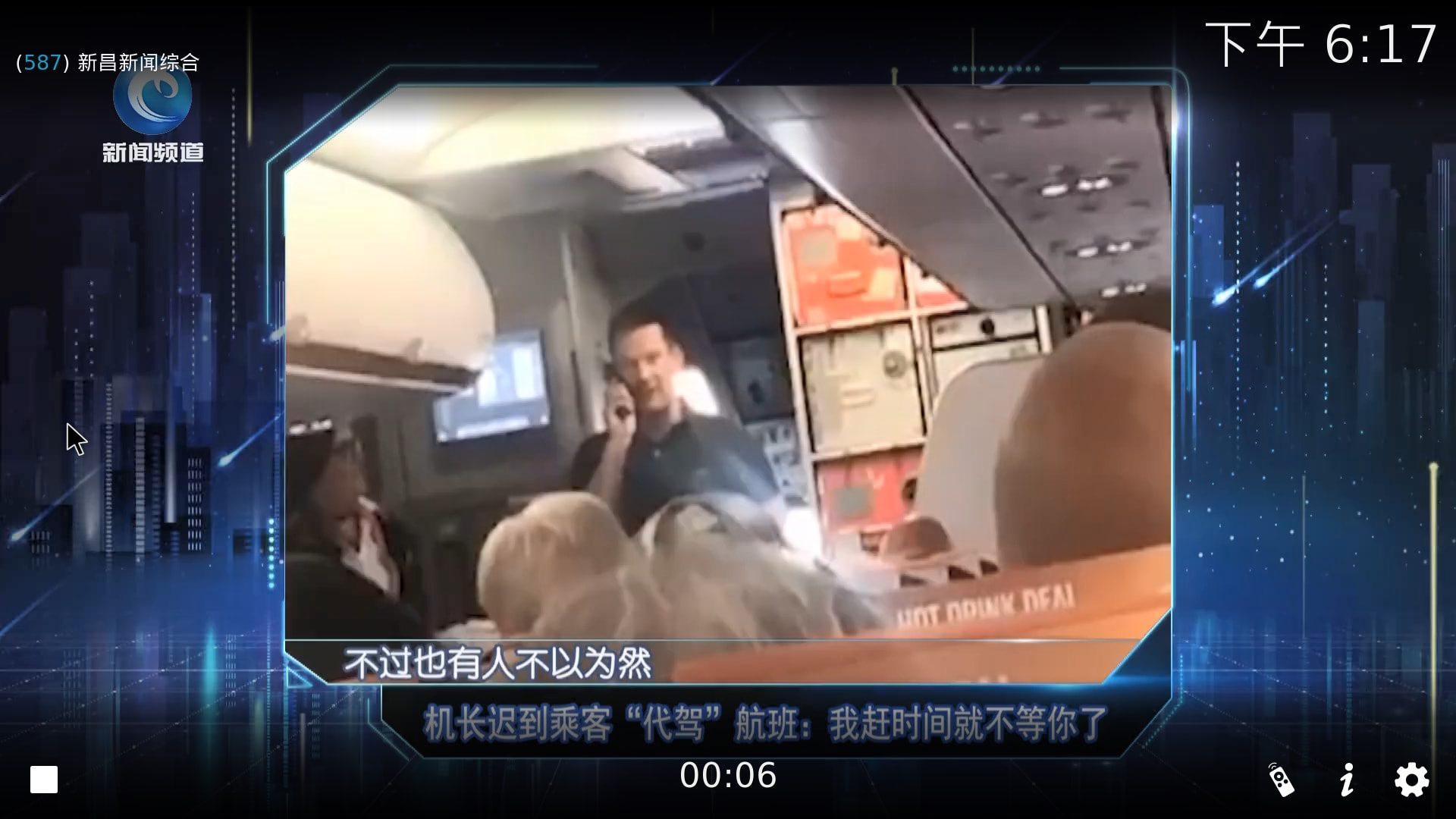 kodi电视直播使用方法pc版,kodi播放器怎么看电视直播