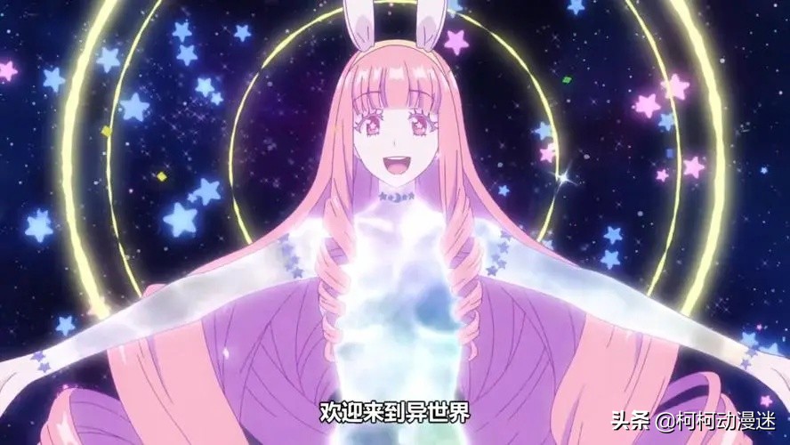 大叔穿越异世界变成女孩漫画,大叔穿越异世界变妹子小说