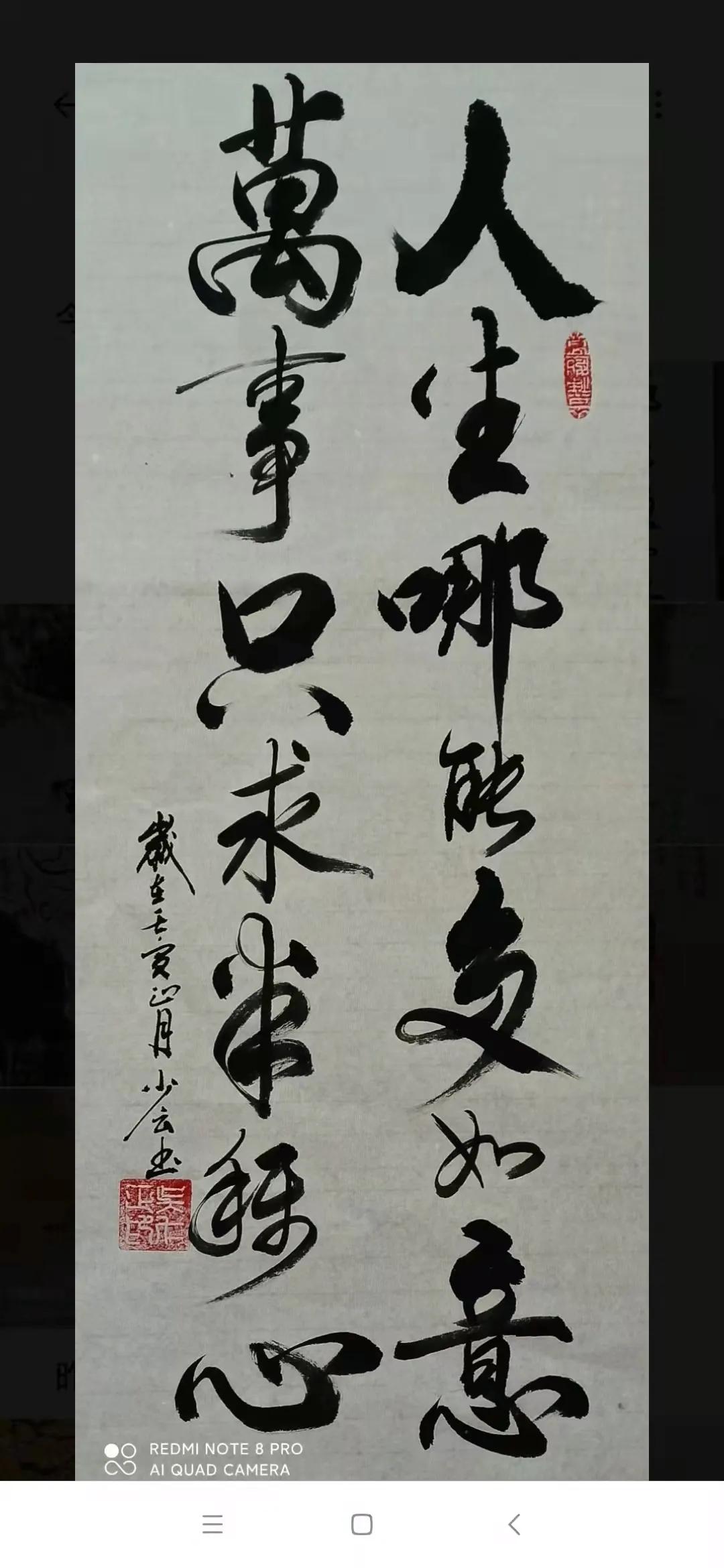 西子畔文学社0119期，方丈山边花正艳，蓬莱岛上雨初晴