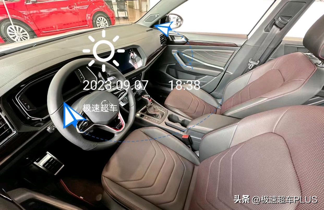 2024款速腾升级了什么,速腾2024款1.5t超越版