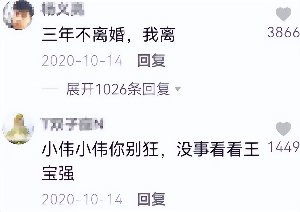 张天天早恋了，骂他女朋友干什么？