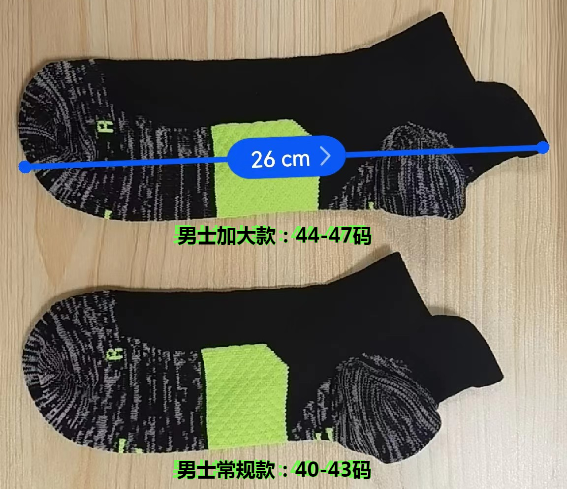 薄袜子男青少年大脚袜,袜子大脚男袜