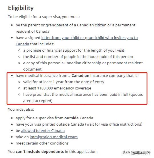 加拿大推出超级签证,加拿大超级签证最新排期