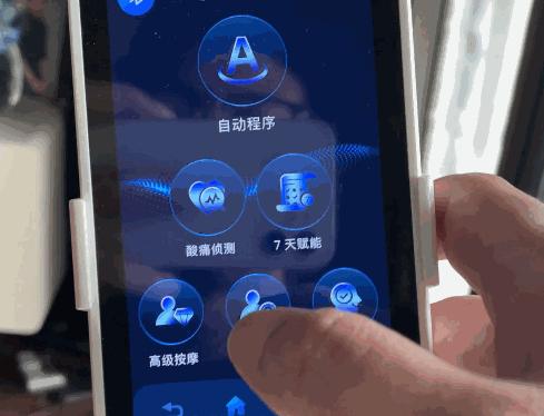 奥佳华x9按摩椅能不能按大腿,奥佳华按摩椅7808和x9哪个好