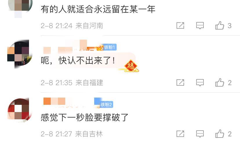 李敏镐现状发胖,李敏镐发福前后对比照