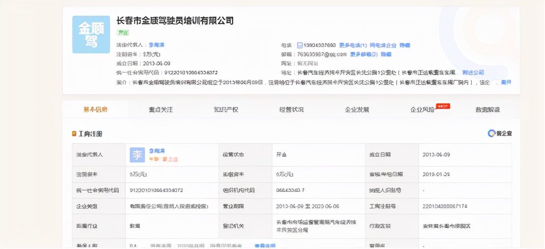长春驾校与您分享注意事项,长春驾校乱收费有举报成功的吗