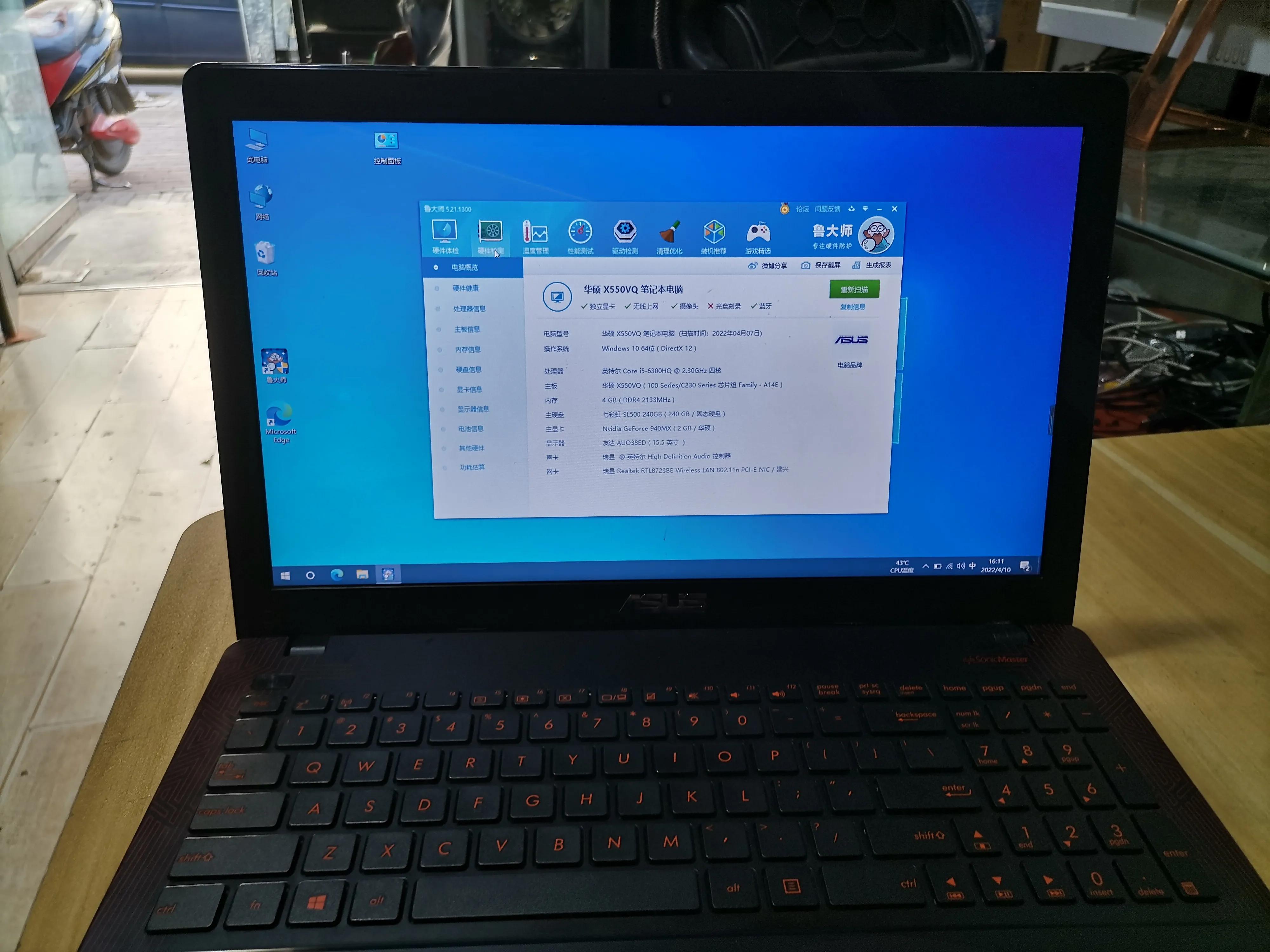 华硕笔记本用了四个月能卖多少钱,一款老的华硕笔记本大约能卖多少