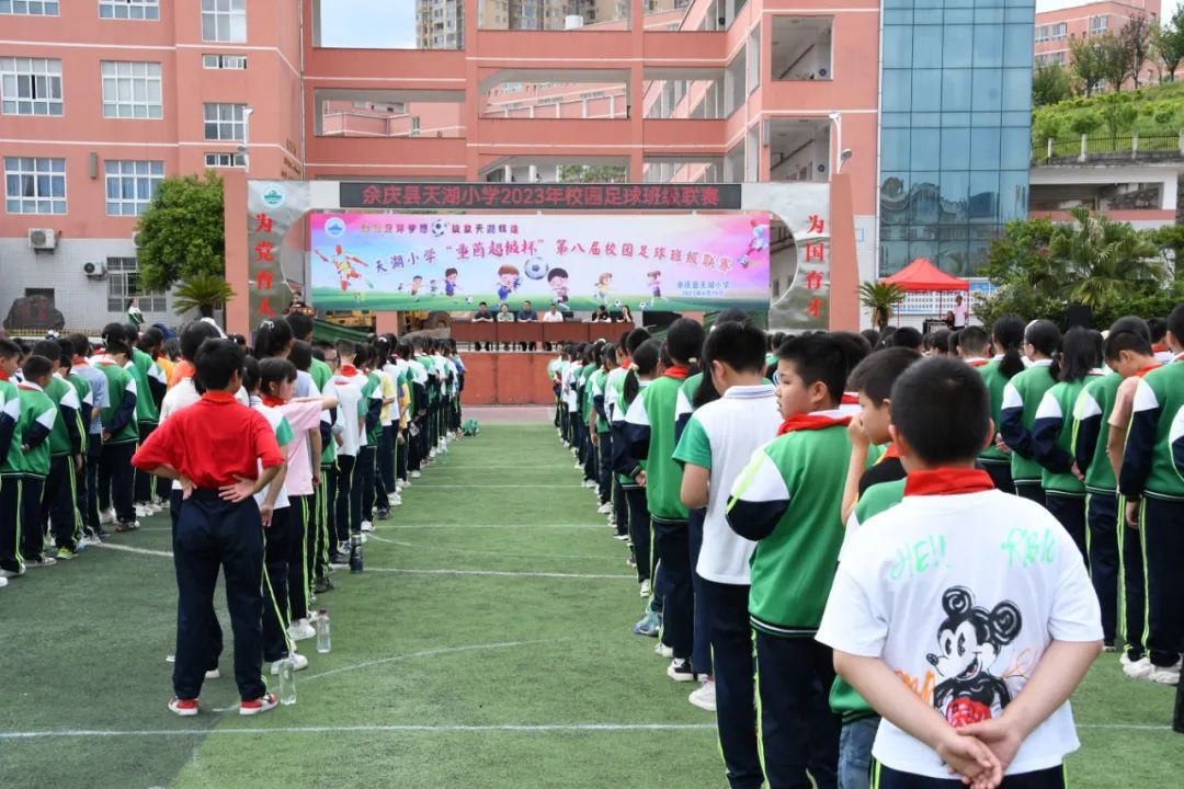 余庆城关一小学校,余庆县一年级小学生