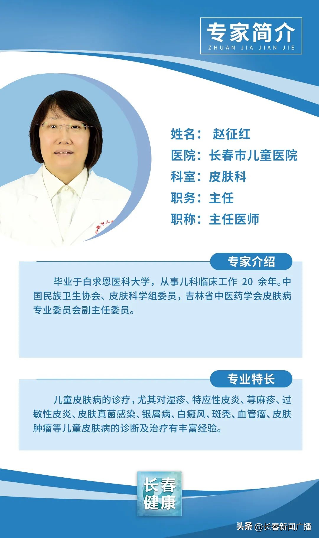 共建卫生城市共享健康成果|春季干燥，为什么孩子还长青春痘？