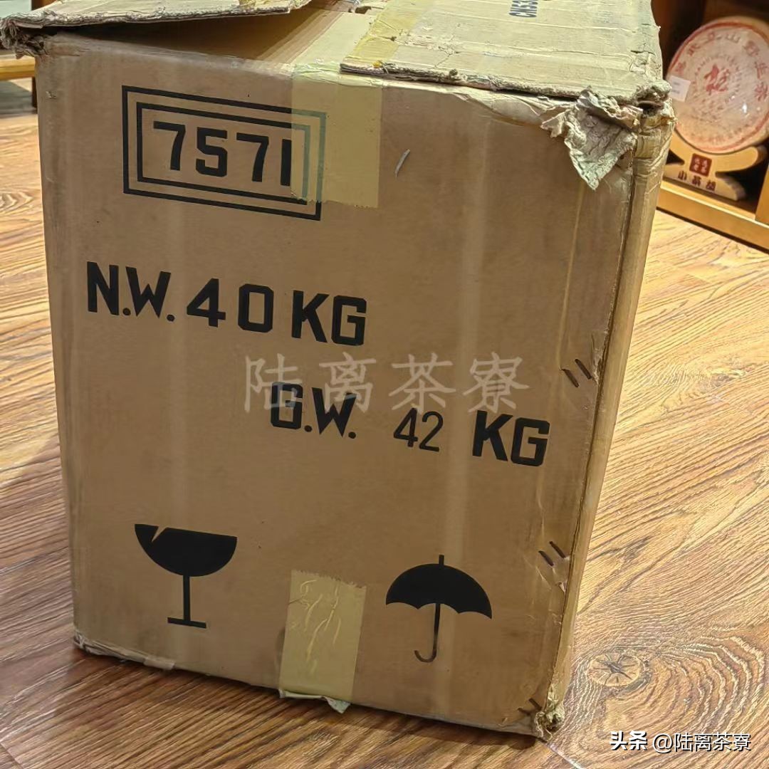 澳门高端普洱茶,澳门华联监制普洱茶