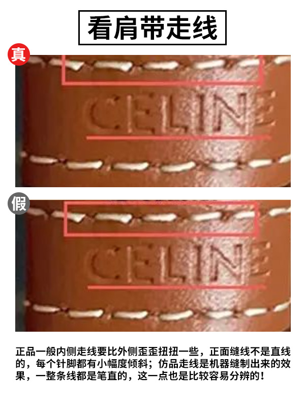 奢侈品鉴定丨思琳老花包真假对比鉴定分享