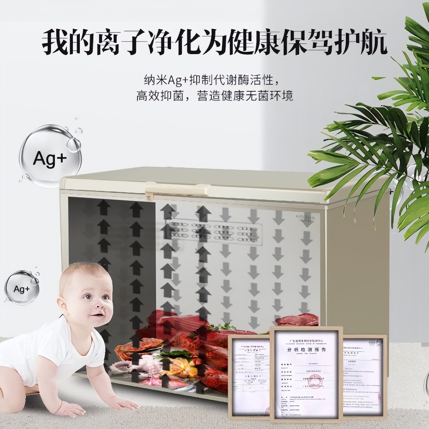 有了这台澳柯玛冷柜，劳动节不用再劳动了