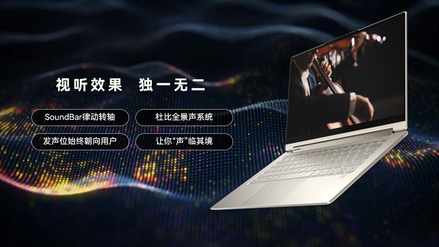 魅族新品发布会几点开始,魅族发布会白色面板