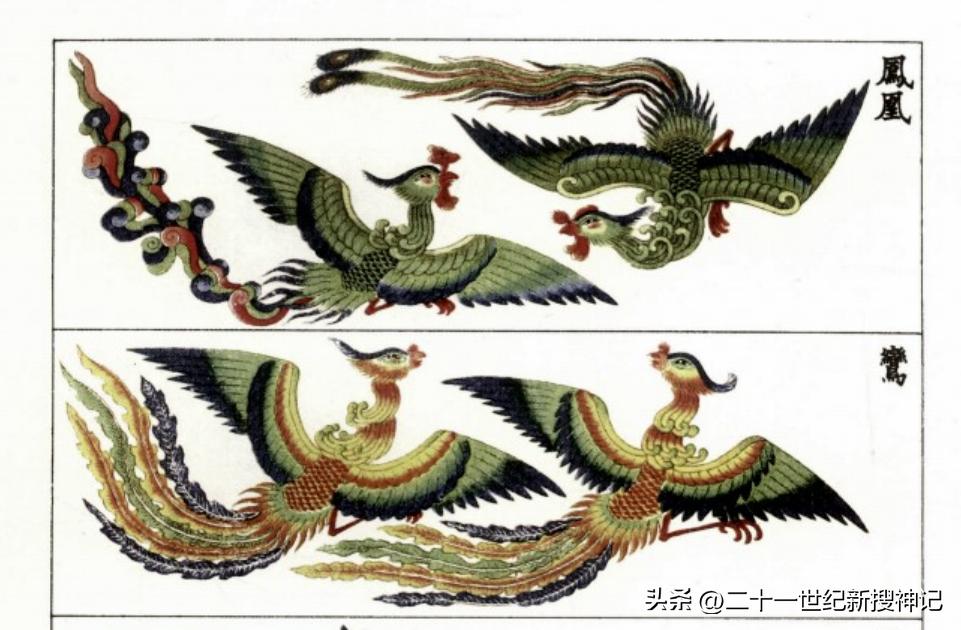 天干十神兽的故事（三）有凤来仪，变化万千，从神话飞入现实