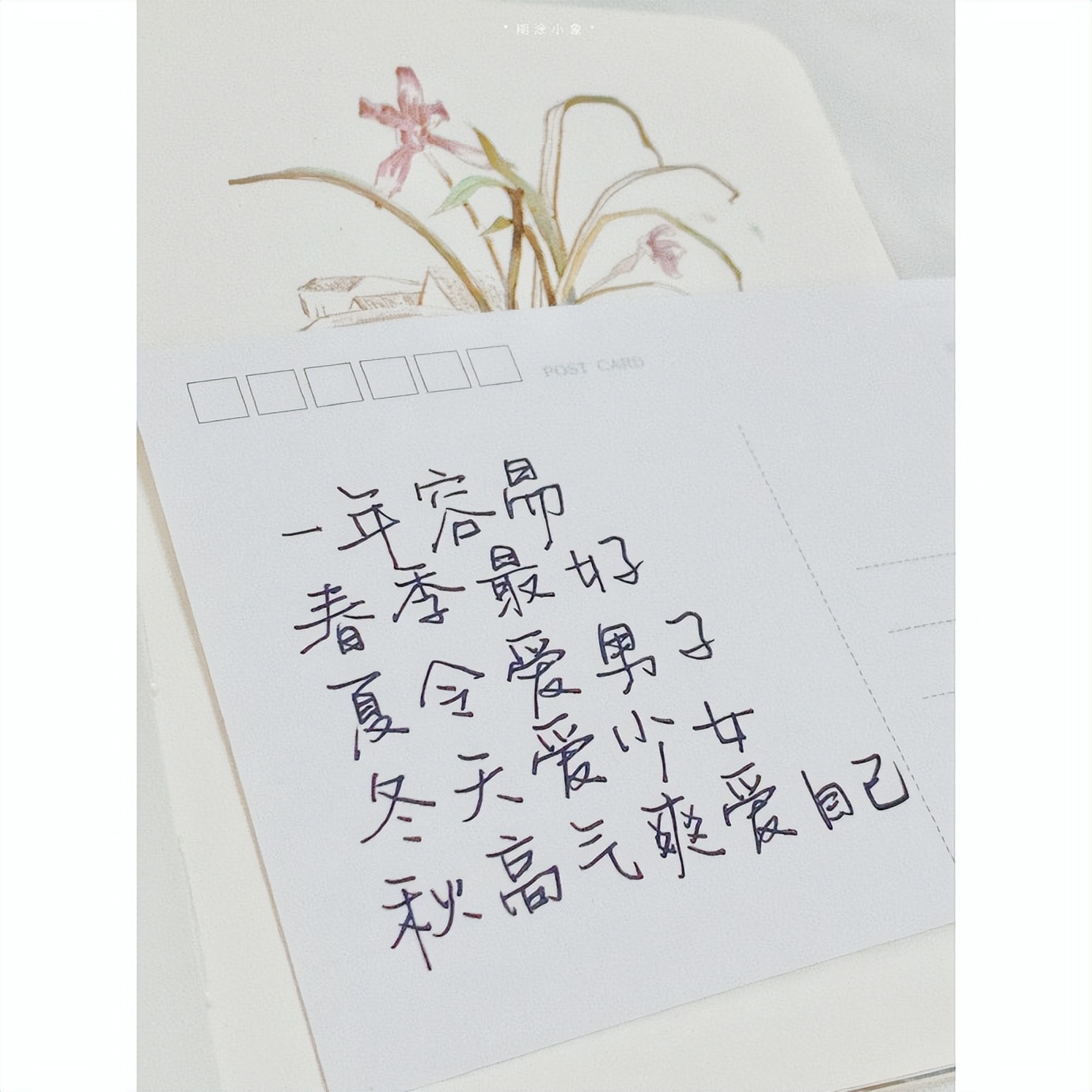 唯美温暖的文字,一段温暖治愈的文字