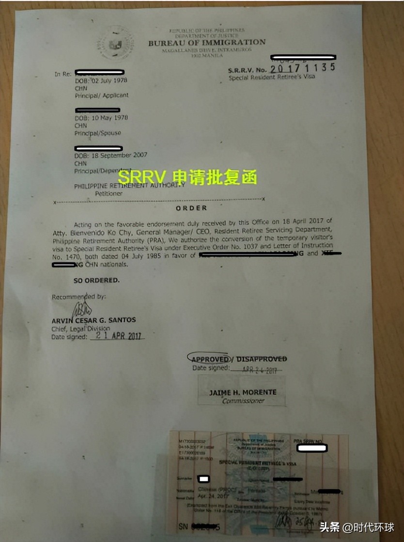 菲律宾srrv签证手续费多少,菲律宾srrv签证可以工作吗