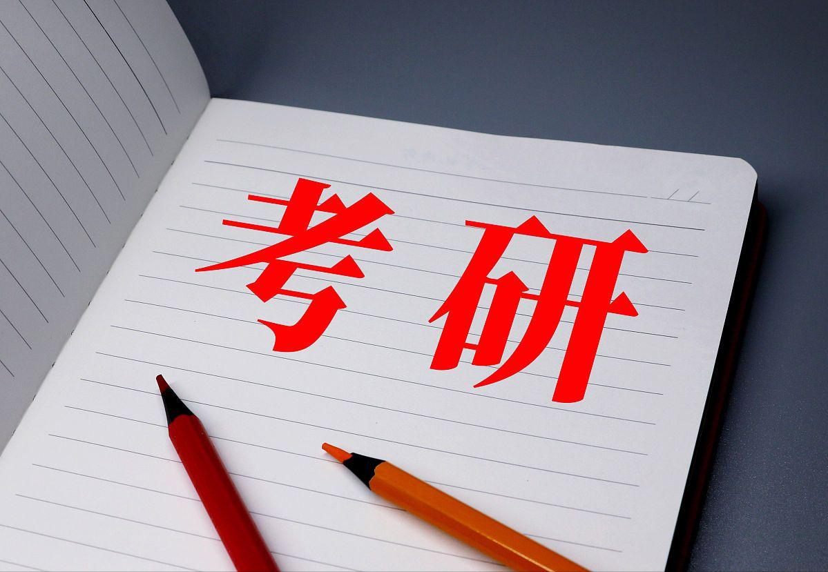 学信网账号被登录，女学生调剂志愿被篡改：太坏了