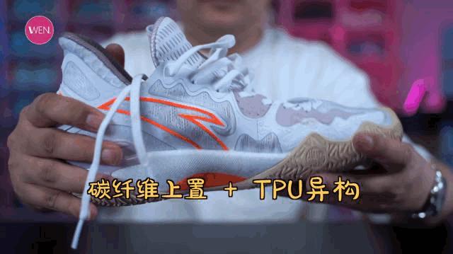 突破速度快变向狂魔选什么鞋子,突破狂魔实战鞋