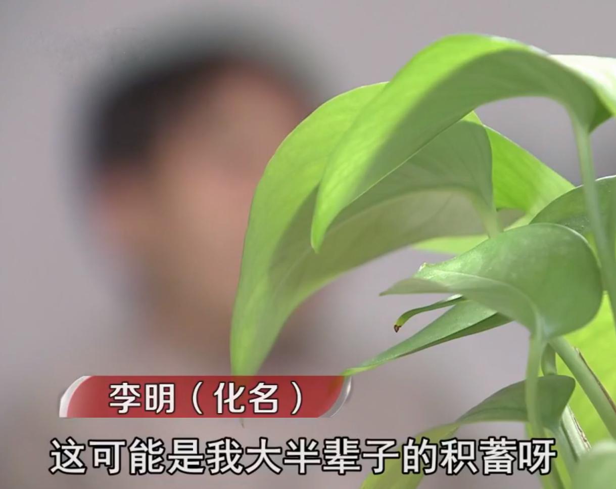 男子花16万买二手车后续,北京男子16年前买的房子