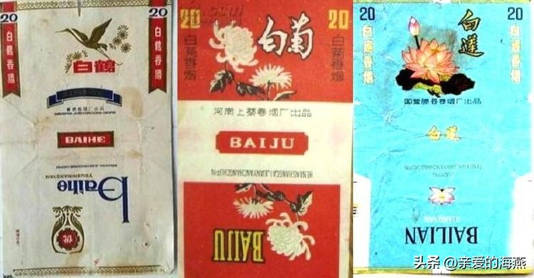 已经停产的绝版香烟,已消失的老牌烟