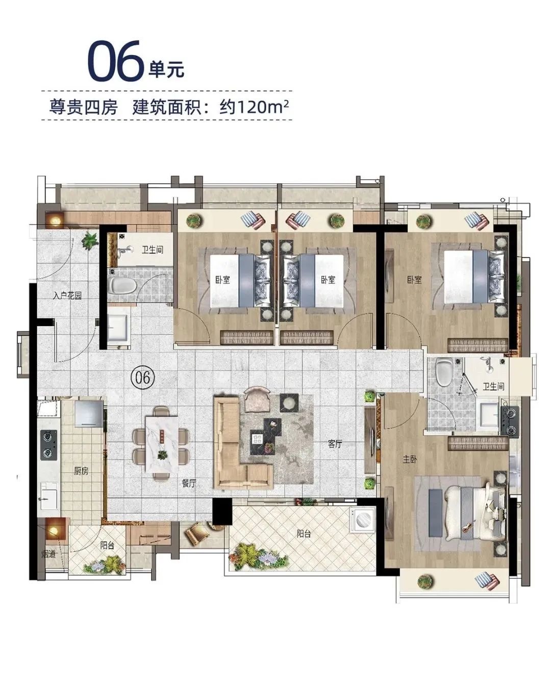 富力再造一座新城「富力新城」珠城30分钟通勤圈内，刚需赶紧上车