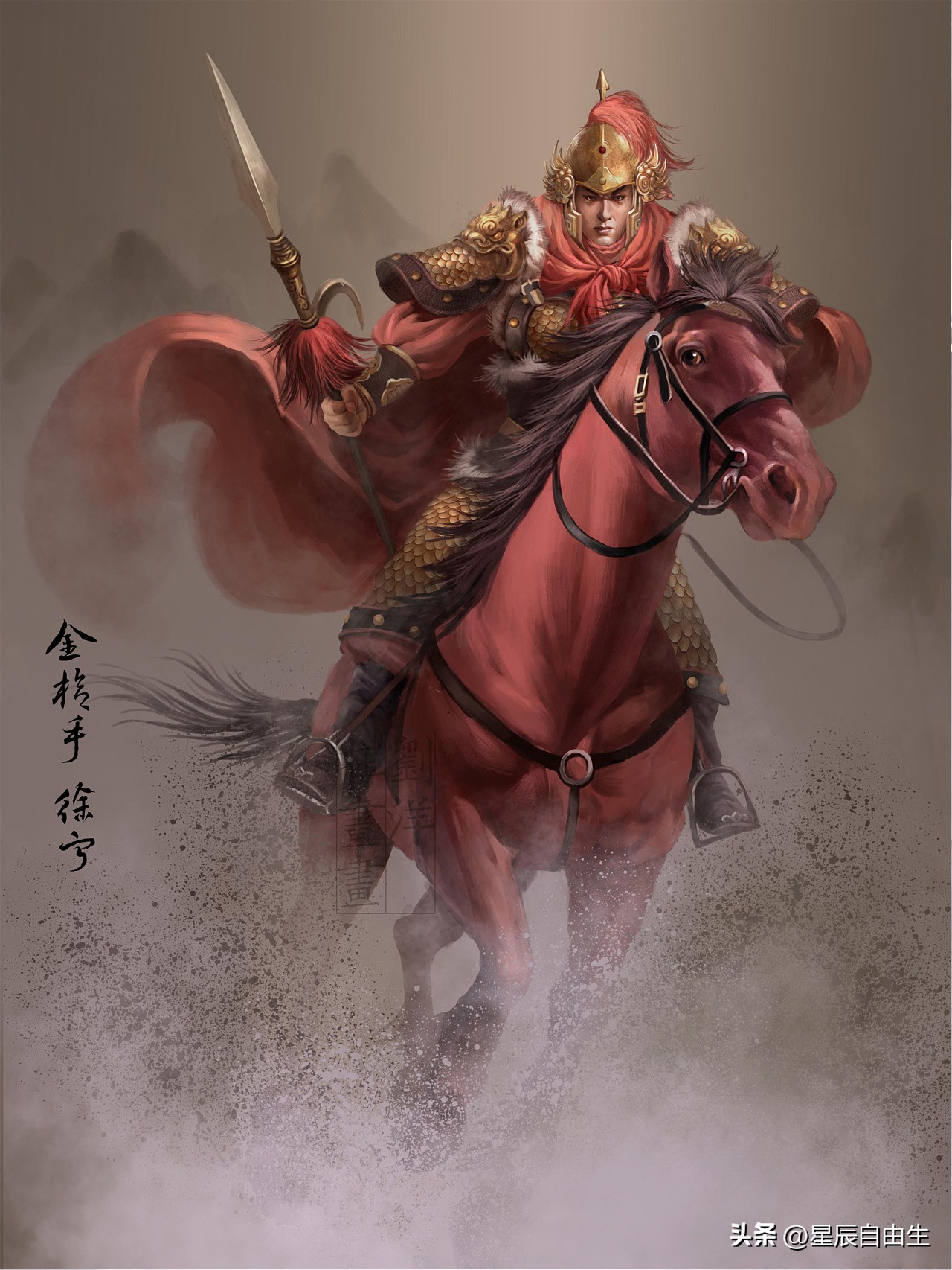 水浒五虎大将谁先战死,水浒传中梁山好汉死亡集锦