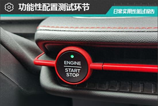 2023款福特锐界plus试驾视频,福特锐界2020通过性检测
