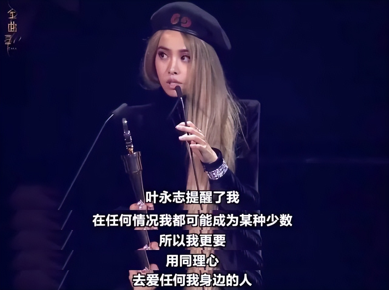 杨笠还要遭受多少次*辱侮**？