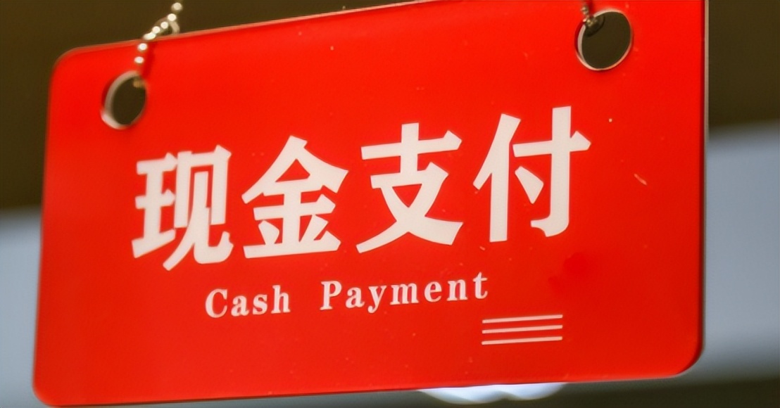 现在大学生真的用现金吗,为什么大学生都开始用现金