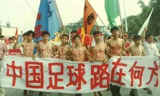 国足停止抱怨才是变强的开始,国足为什么总是不跟强队过招