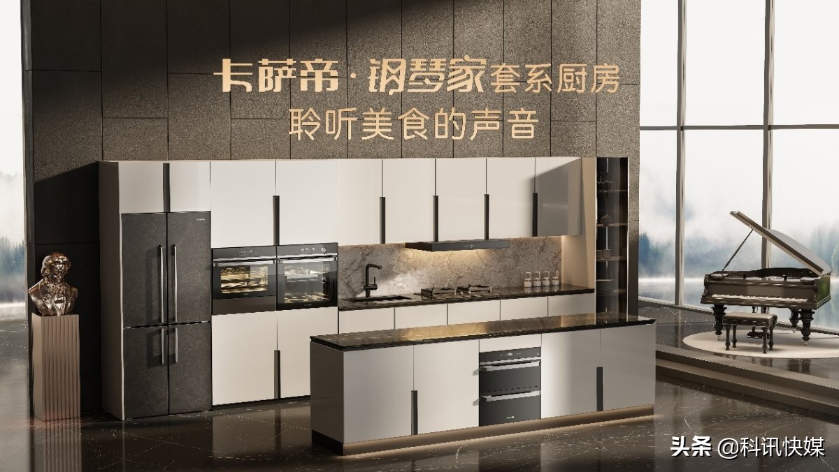 卡萨帝消毒柜最新,卡萨帝消毒柜使用详细说明