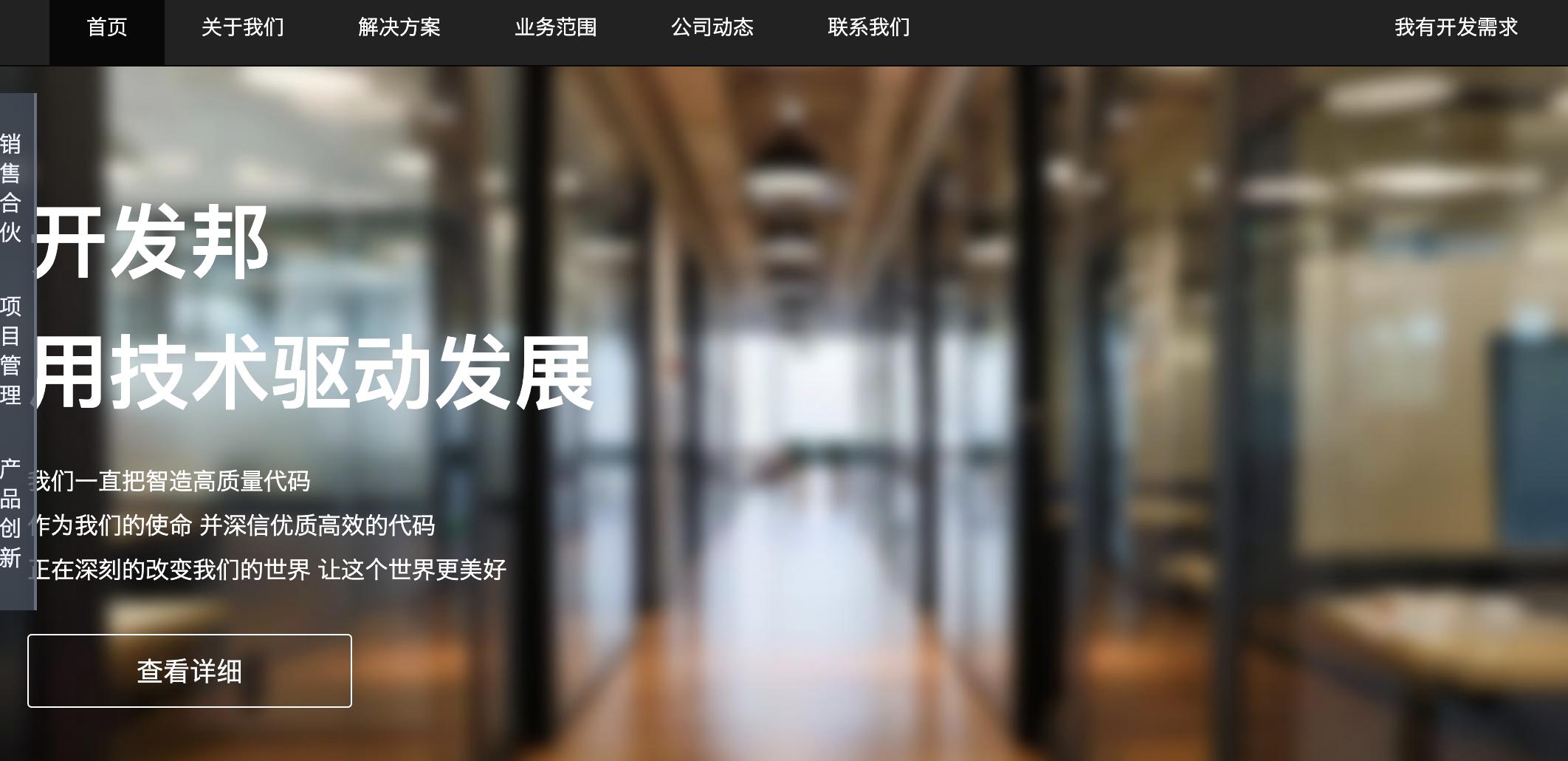 适合新手程序员接私单的网站,程序员必须知道的8个接私活网站