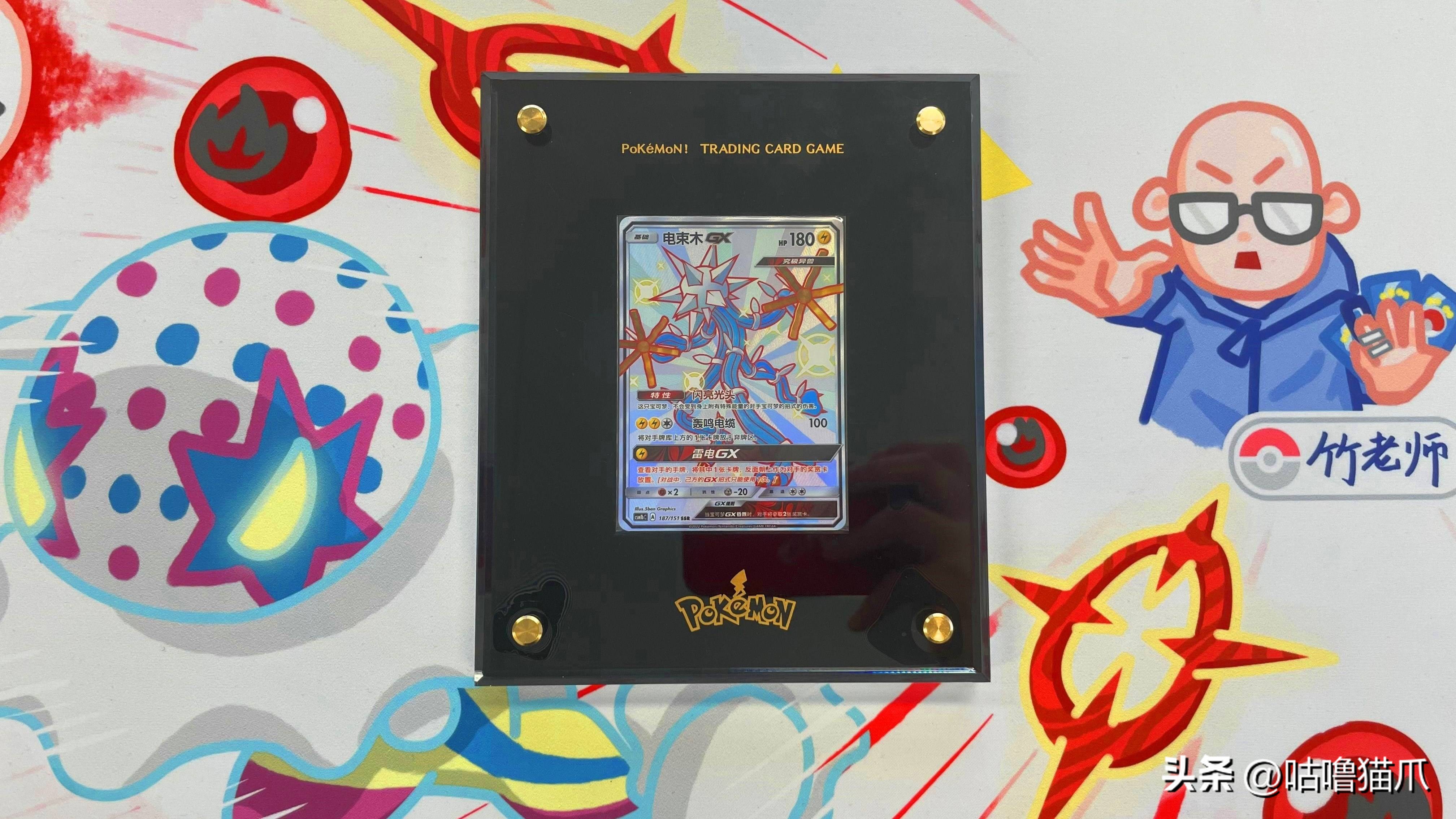 宝可梦ptcg卡牌能量卡介绍,宝可梦卡牌巨金怪r闪特性