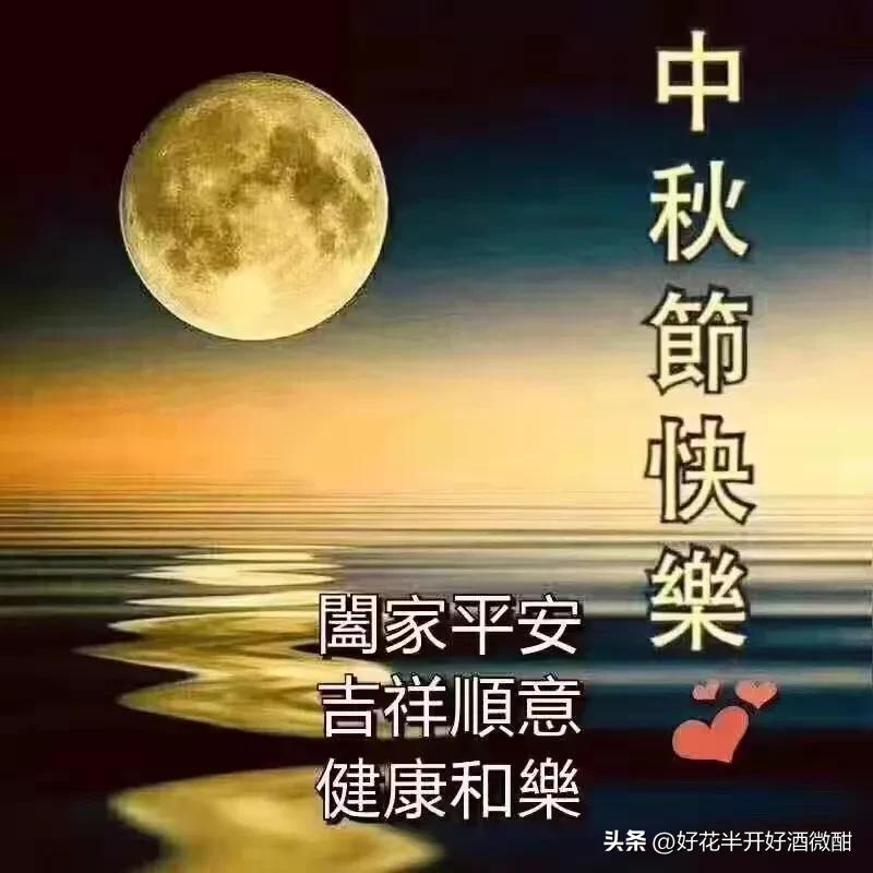 好花半开好酒微酣情深不寿惠及必伤