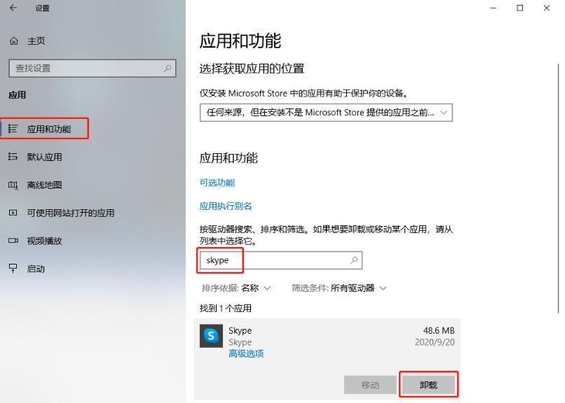 win7电脑打游戏卡顿严重解决方法,win7电脑玩游戏卡顿严重解决方法