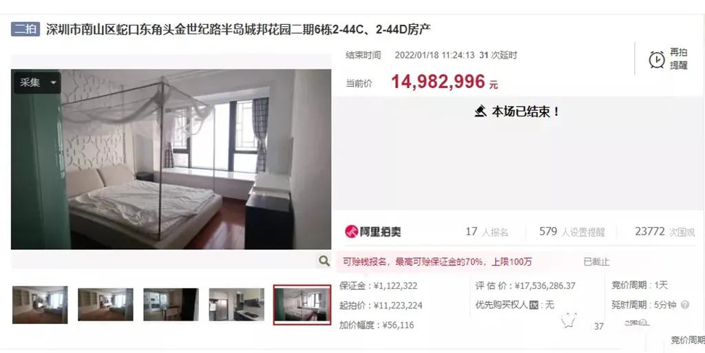 半岛城邦最开始多少钱一平,半岛城邦07年房价